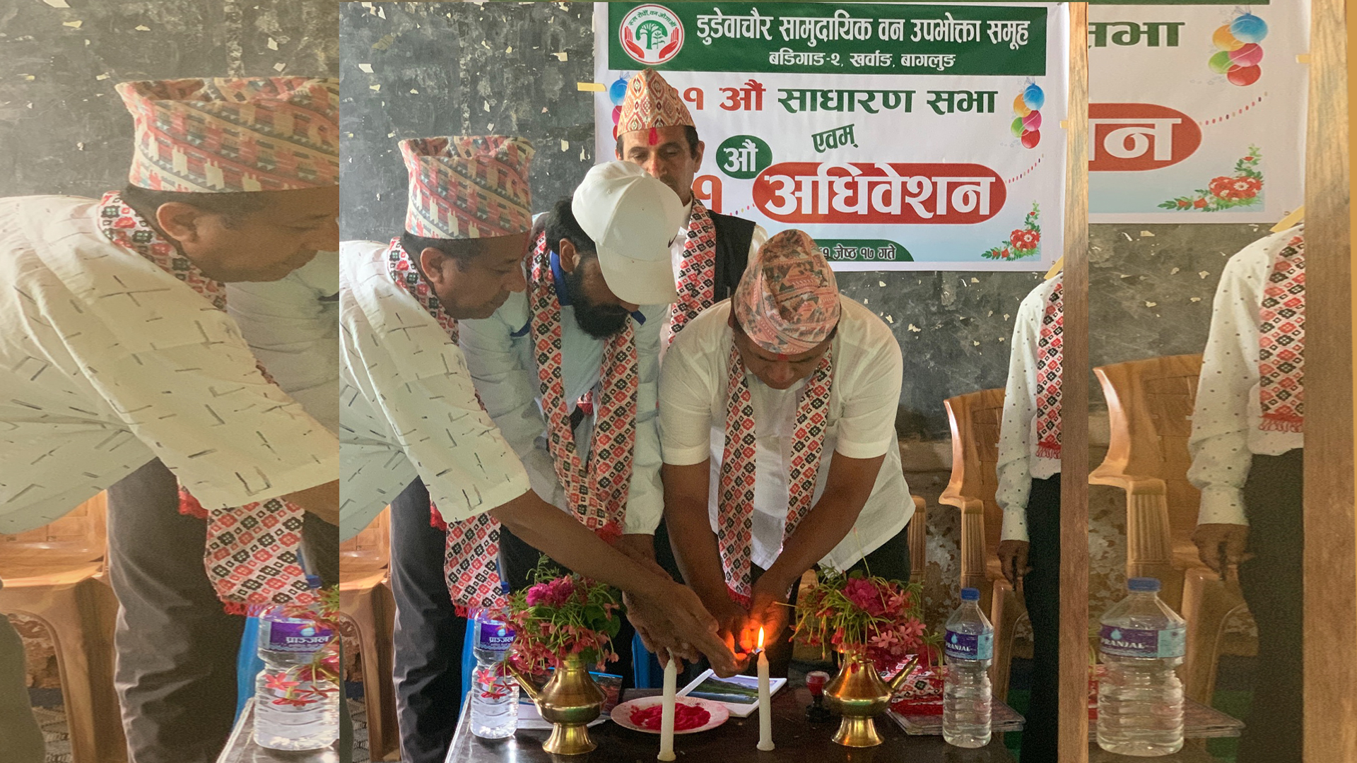 RadioSarathi