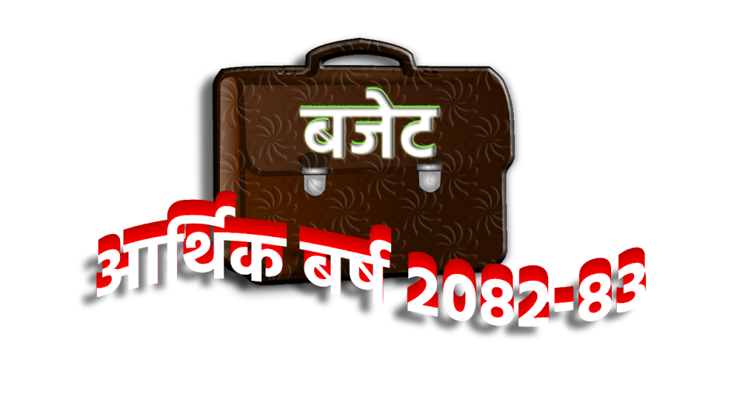 RadioSarathi