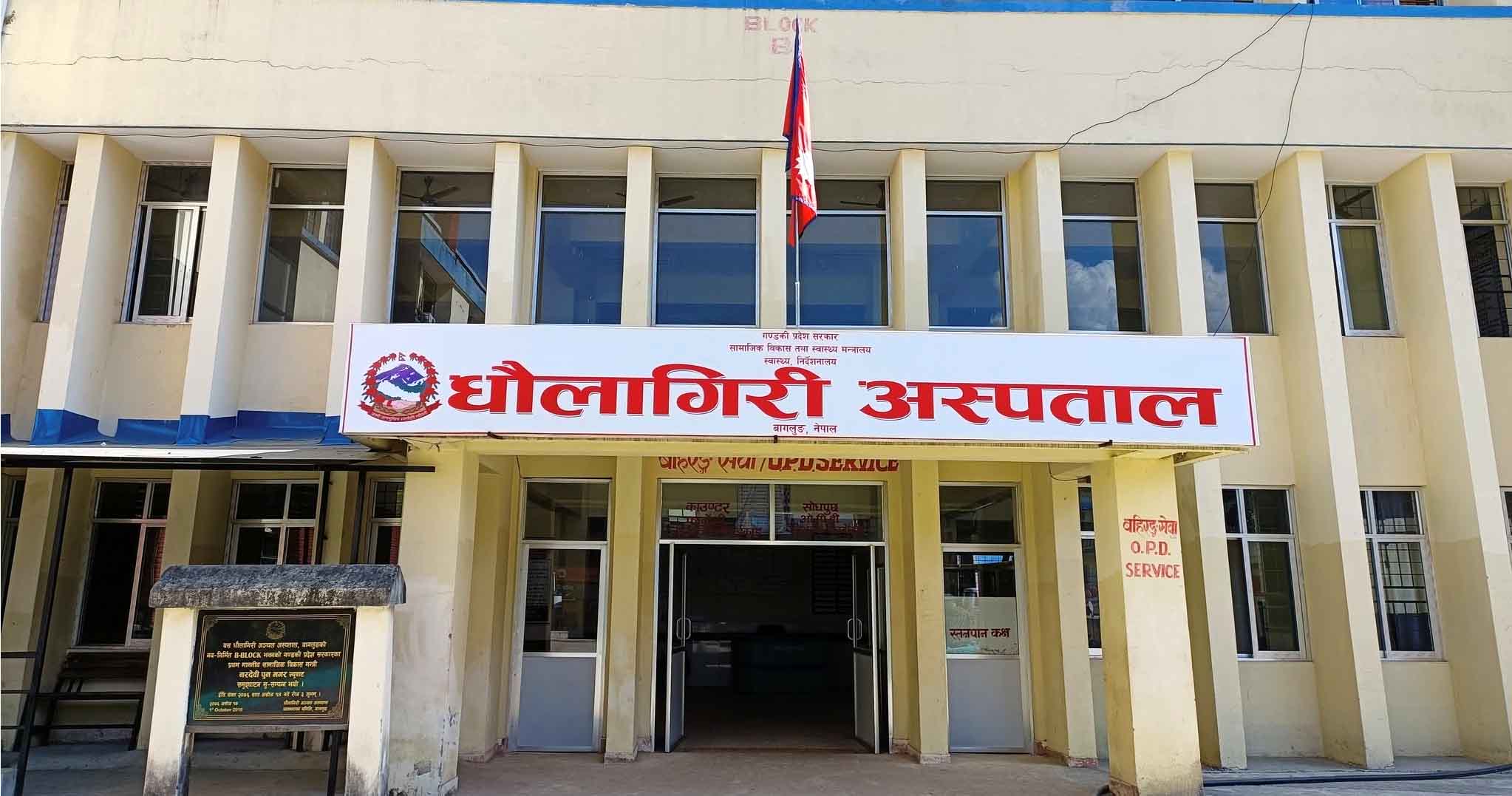 Radio Sarathi