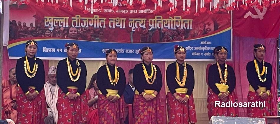 Radio Sarathi