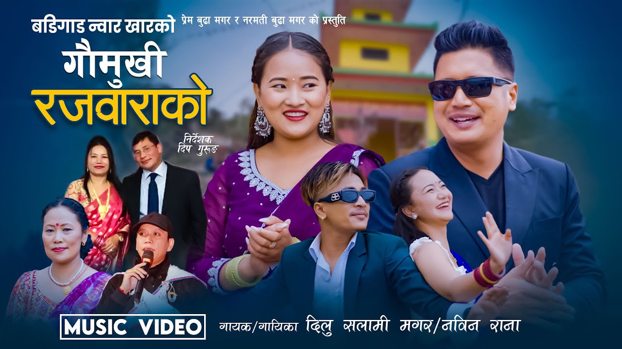 Radio Sarathi