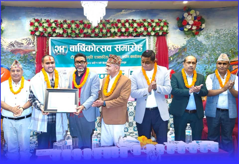 Radio Sarathi